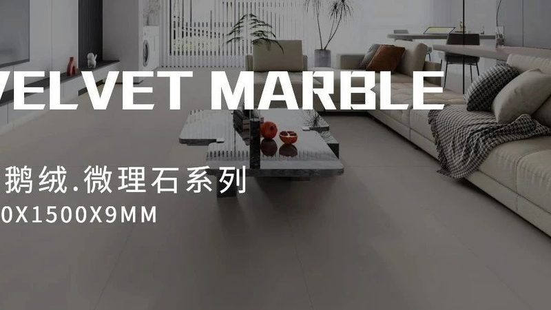 瓷砖胶厂家直销，价格揭秘：如何选对，省心又省力**